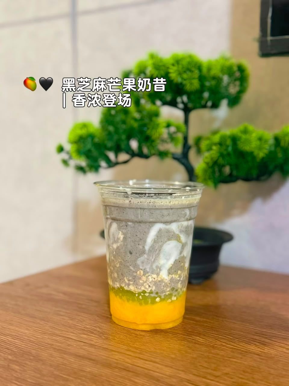 Black Sesame Mango Shake